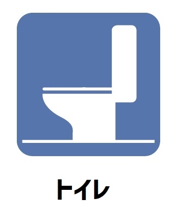 ウエリス茨木