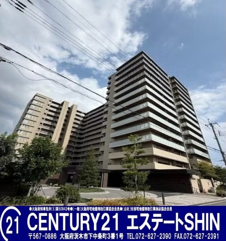 ウエリス茨木
