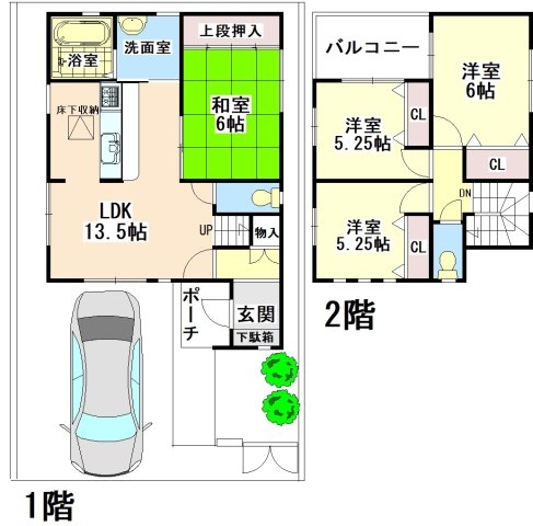 茨木市竹橋町の中古一戸建て