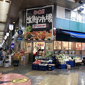 茨木市竹橋町の中古一戸建て(フードネットマート茨木店)