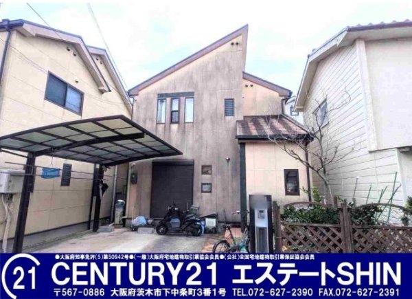 茨木市竹橋町 中古戸建