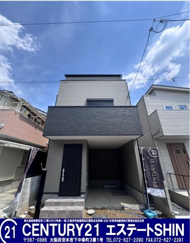 高槻市淀の原町 新築一戸建
