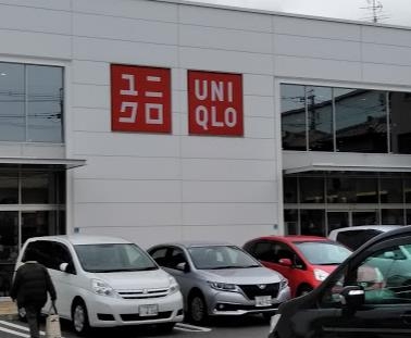 高槻市南庄所町の中古一戸建て(ユニクロ高槻下田部店)