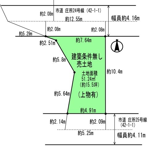 高槻市庄所町　建築条件無し売り土地　更地渡し