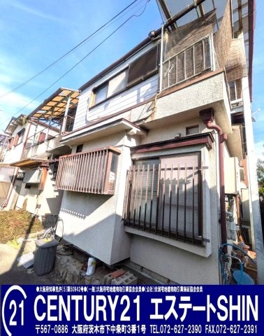摂津市正雀四丁目　中古テラスハウス