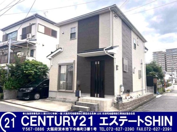 茨木市西福井二丁目 中古戸建