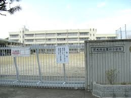 茨木市豊川４丁目の中古一戸建て(茨木市立豊川小学校)
