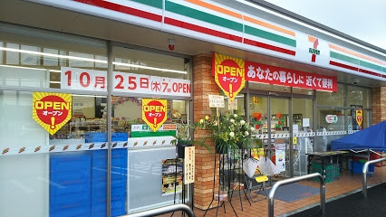 茨木市豊川４丁目の中古一戸建て(セブンイレブン茨木豊川5丁目店)