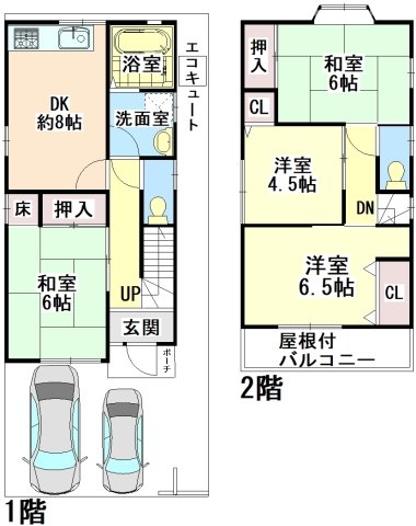 高槻市唐崎中３丁目の中古一戸建て