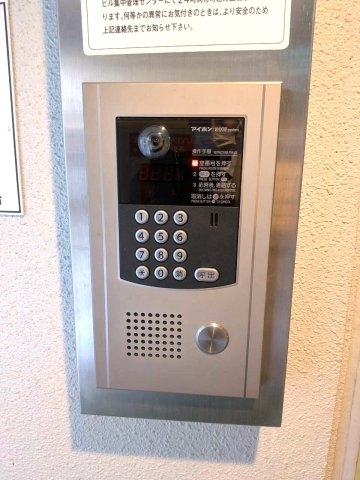 エーデルホルツ弐四