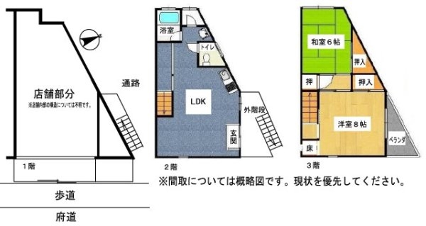 ■店舗・居宅（オーナーチェンジ）茨木市宇野辺二丁目