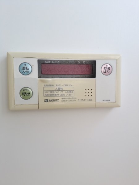 茨木市宇野辺２丁目の中古一戸建て