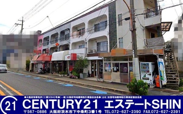 ■店舗・居宅（オーナーチェンジ）茨木市宇野辺二丁目