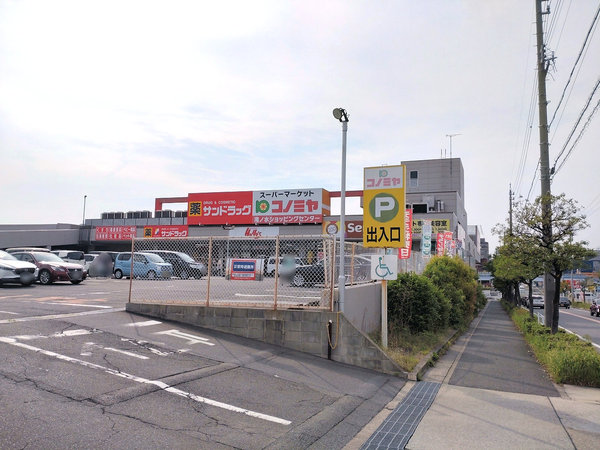 シティコーポ滝の水小坂1号館(コノミヤ滝ノ水店)