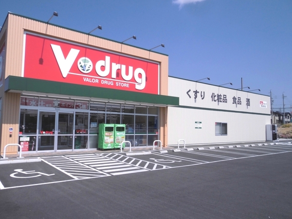 シティコーポ水広下C棟(V・drug鳴海南店)