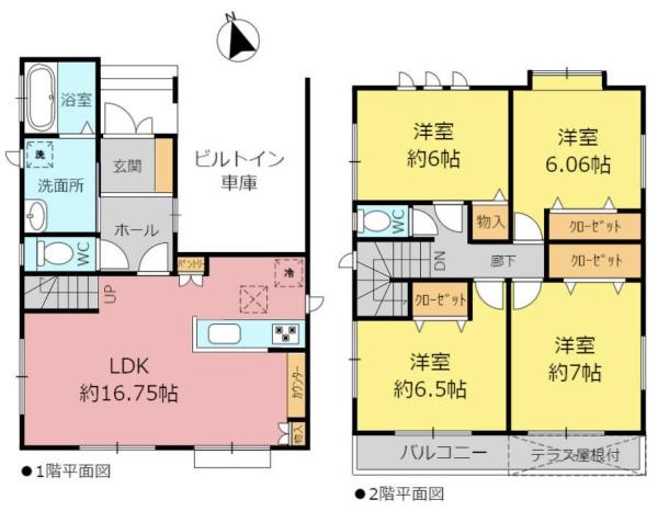 中古　天白区福池1丁目