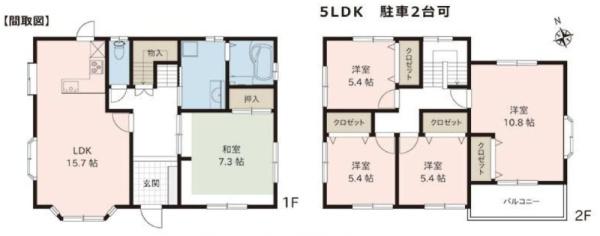 日進市藤塚３丁目の中古一戸建て