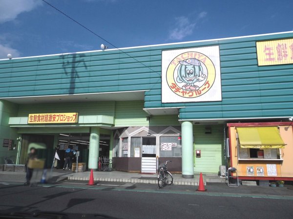 バンベール和合壱番館(タチヤ東郷店)