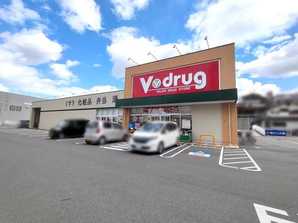 宝マンション野並南(V・drug鳴海山下店)