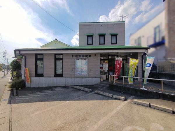 日進市折戸町鎌ケ寿の土地(日進栄郵便局)
