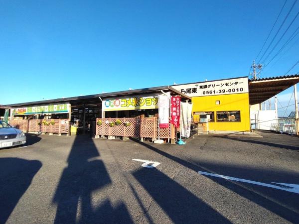 愛知郡東郷町春木台１丁目の土地(JAあいち尾東東郷支店)