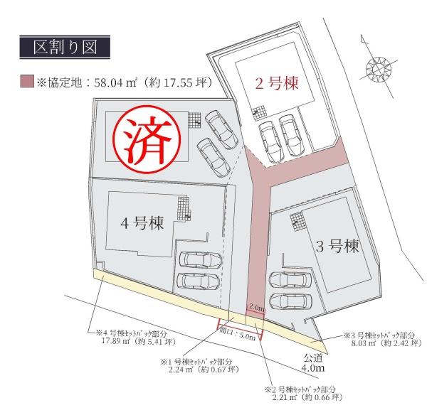 新築分譲住宅　緑区大高町1期　2号棟