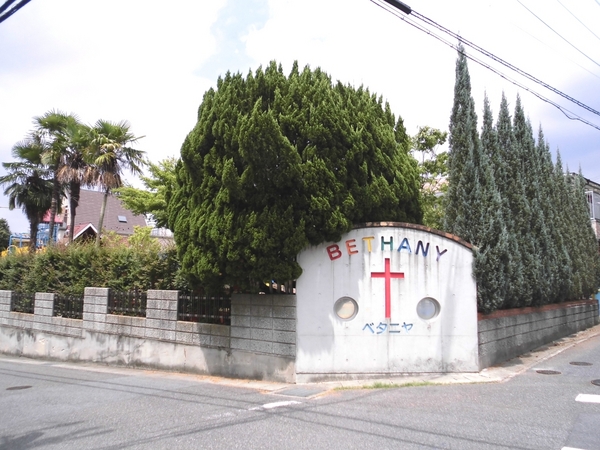 日進香久山杜の街106号棟(日進ベタニヤ幼稚園)