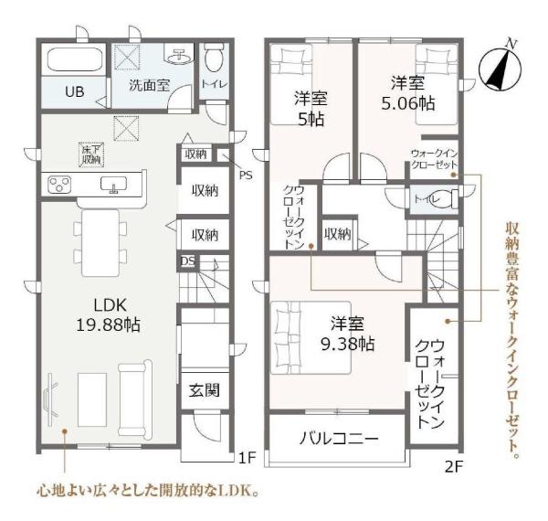 リーブルガーデン名東区香流　2号棟