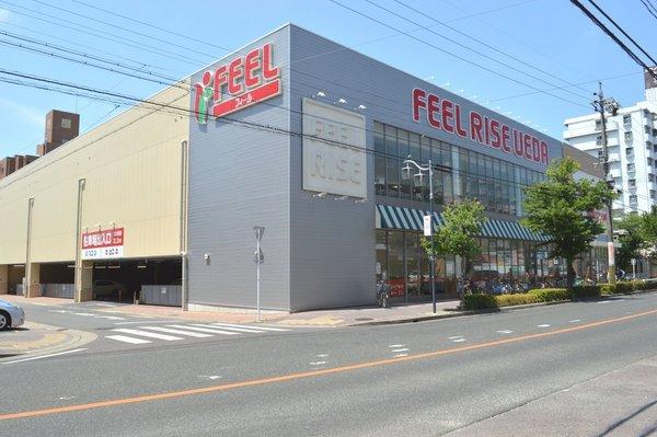 ローレルコート植田ヒルズ(フィールRISE植田店)
