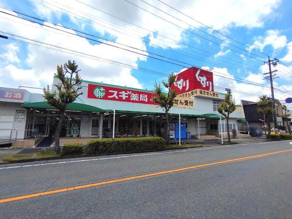 名古屋市緑区鳴海町字宿地の土地(スギ薬局六田店)