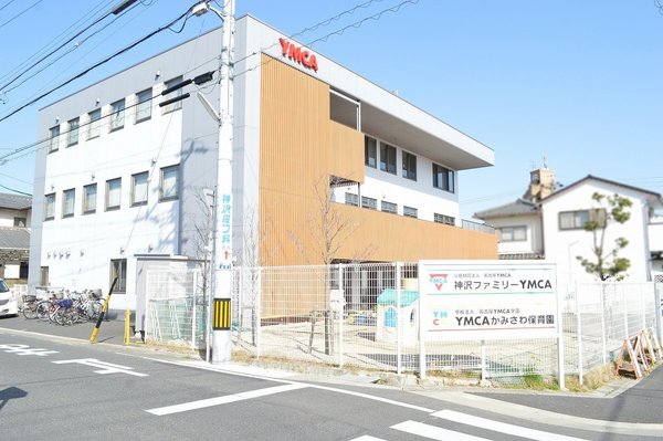 名古屋市緑区ほら貝３丁目の土地(YMCAかみさわ保育園)