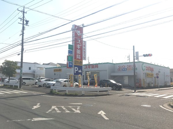 名古屋市緑区姥子山３丁目の土地(スギ薬局姥子山店)