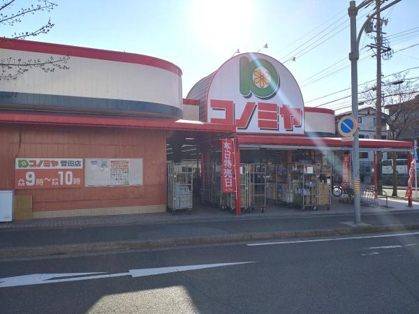 名古屋市天白区菅田１丁目の中古一戸建て(ハローフーヅ菅田店)