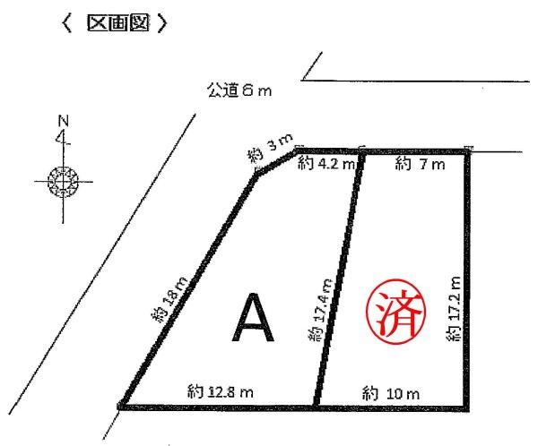 土地　日進市赤池町箕ノ手　A号地