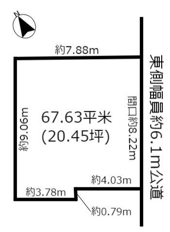 長久手市片平の土地