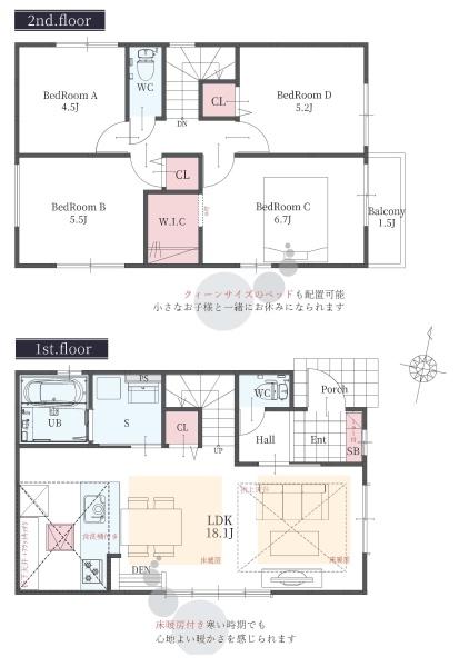 新築分譲住宅　名東区平和が丘1期　2号棟