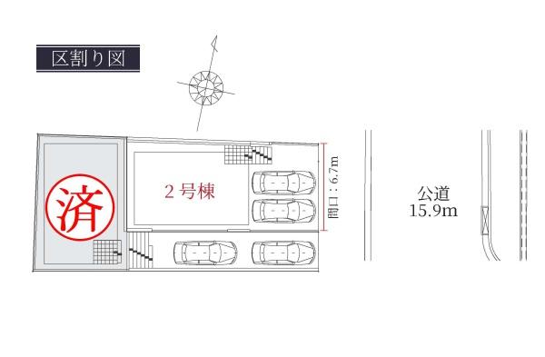 新築分譲住宅　名東区平和が丘1期　2号棟
