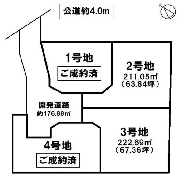 名古屋市緑区桃山４丁目の売土地