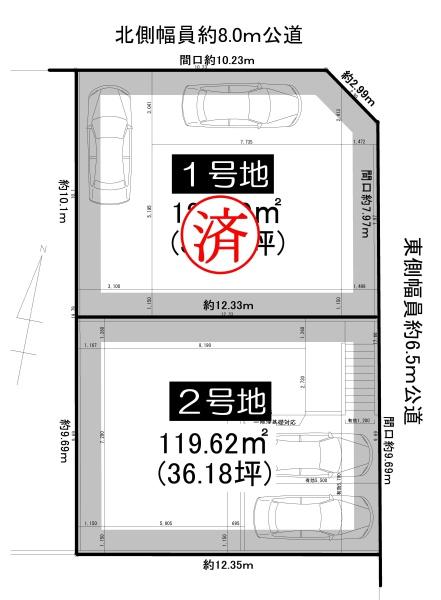 土地　緑区神の倉1期　2号地