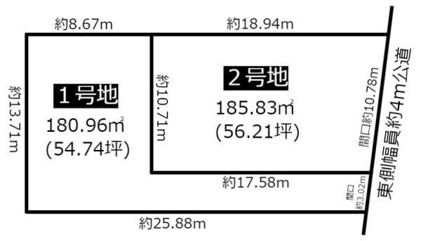 土地　天白区梅が丘2期　1号地