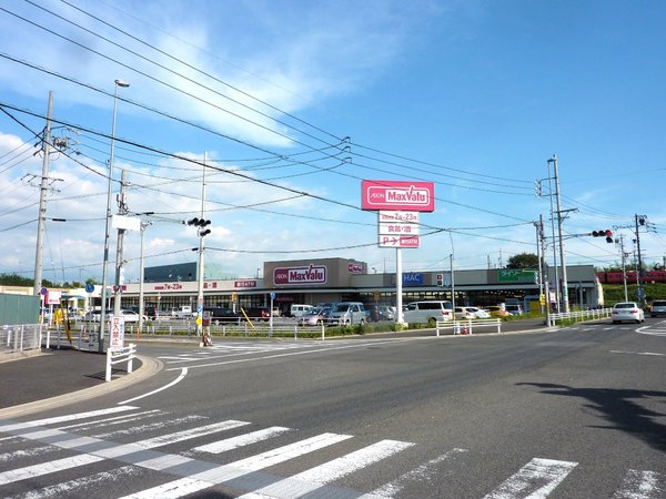 日進市米野木町北山の土地(マックスバリュ米野木店)