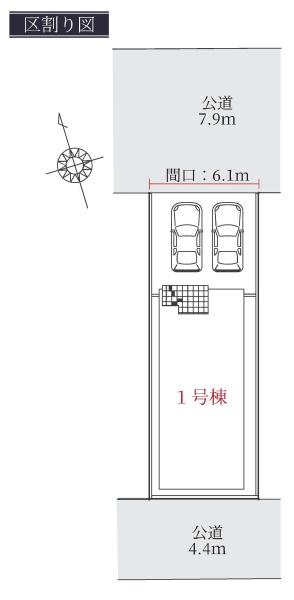 新築分譲住宅　天白区福池4期　全1棟