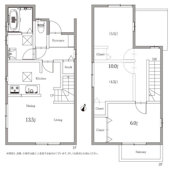 新築分譲住宅　緑区大将ケ根　B棟