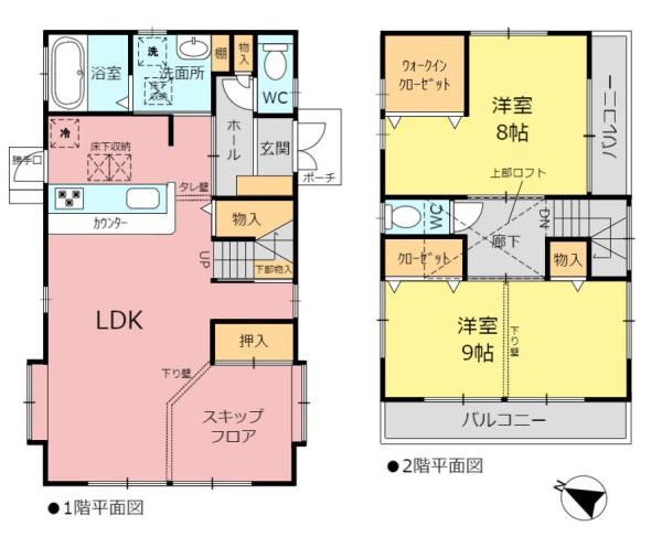 中古一戸建　緑区徳重1丁目