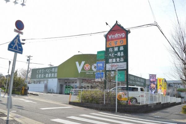 名古屋市天白区土原1丁目の土地(V・drug天白島田店)