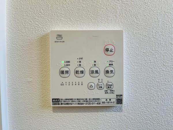 日進市岩崎町小林の中古一戸建て