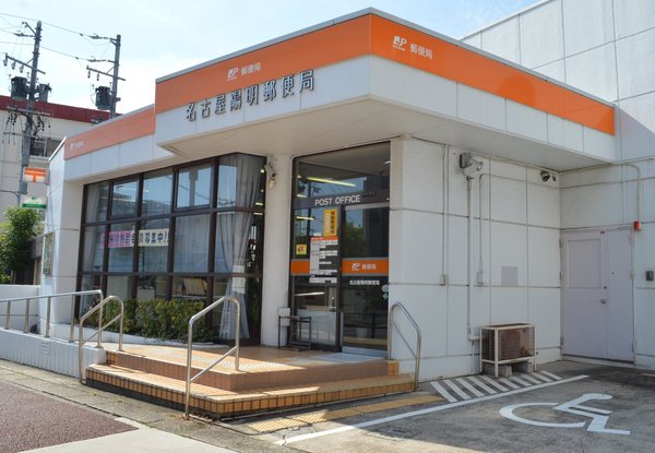 ライオンズマンション田辺(名古屋陽明郵便局)