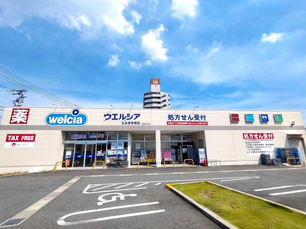 新築分譲住宅　緑区漆山　A棟(ウエルシア名古屋曽根店)