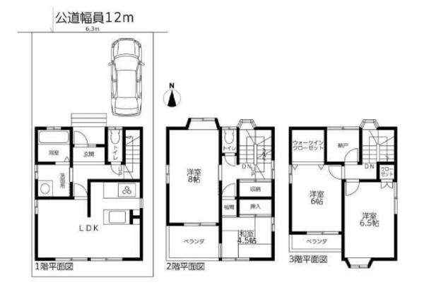 中古一戸建　瑞穂区惣作町3丁目