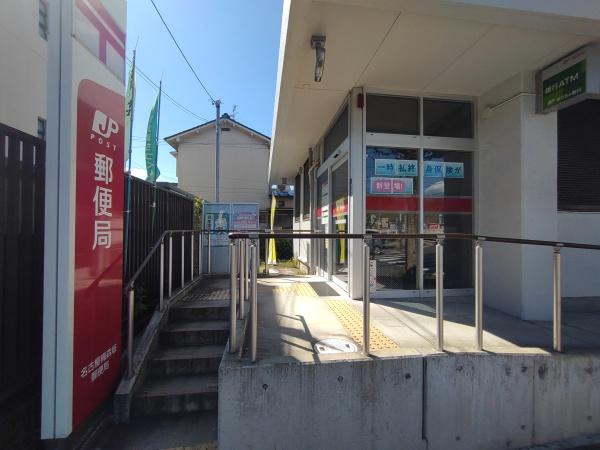 事業用戸建 日進市梅森台5丁目(名古屋梅森坂郵便局)